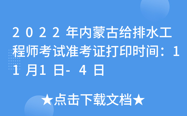 2022(ni)ɹŽoˮ̎ԇ(zhn)Cӡrg111-4
