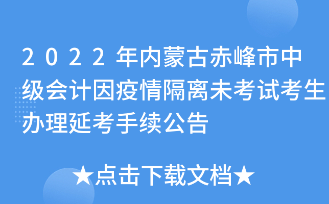 2022(ni)ɹųм(j)(hu)Ӌ(j)xδԇkӿm(x)