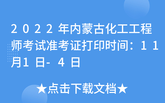 2022(ni)ɹŻ̎ԇʿCӡrg111-4