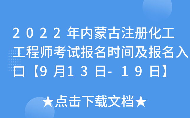 2022(ni)ɹע(c)̎ԇ(bo)r(sh)g(bo)ڡ913-19ա