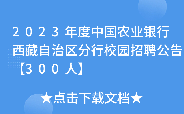 2023Їr(nng)I(y)y΅^(q)У@Ƹ桾300ˡ