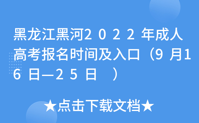 ں2022˸߿rgڣ916ա25 