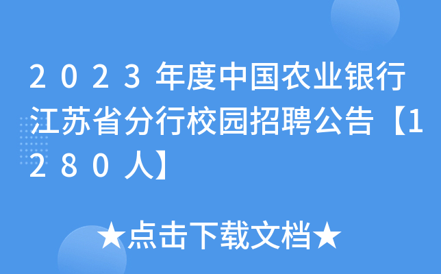 2023Ї(gu)r(nng)I(y)yнKʡУ@Ƹ桾1280ˡ