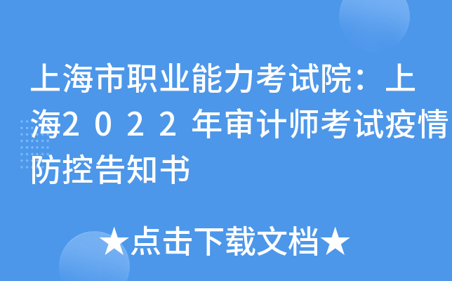 ϺI(y)ԇԺϺ2022ꌏӋ(j)ԇظ֪(sh)