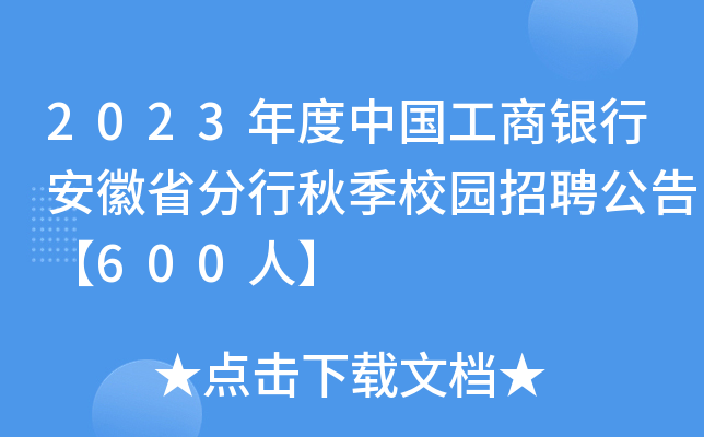 2023Їyаʡ＾У@Ƹ桾600ˡ