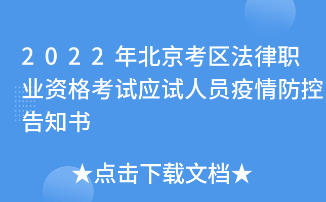 2022걱^(q)I(y)Yԇ(yng)ԇˆTظ֪