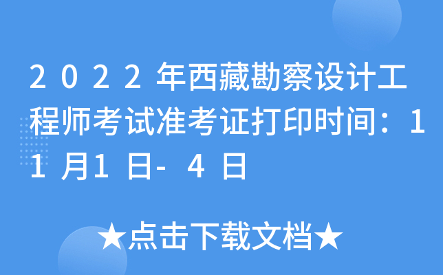2022ؿOӋ̎ԇʿCӡrg111-4