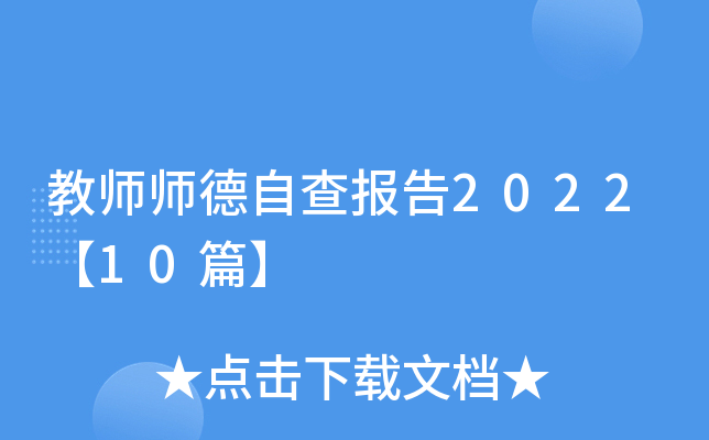 ̎Բ202210ƪ