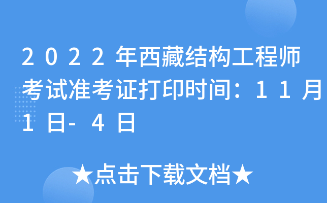 2022ؽY(ji)(gu)̎ԇʿCӡrg111-4