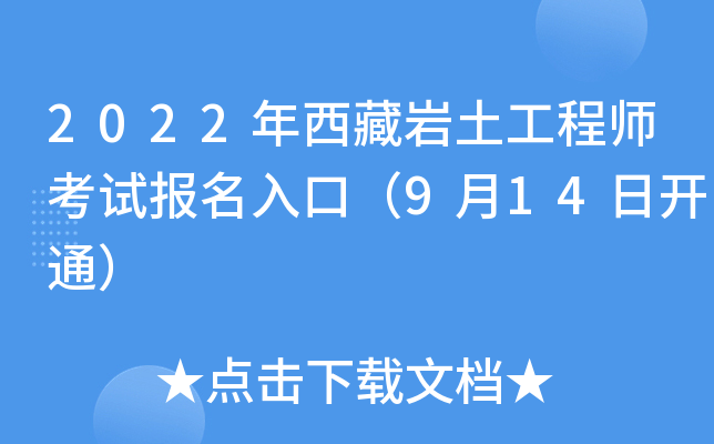 2022؎r̎ԇڣ914_ͨ