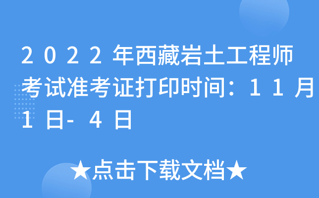 2022؎r̎ԇʿCӡrg111-4