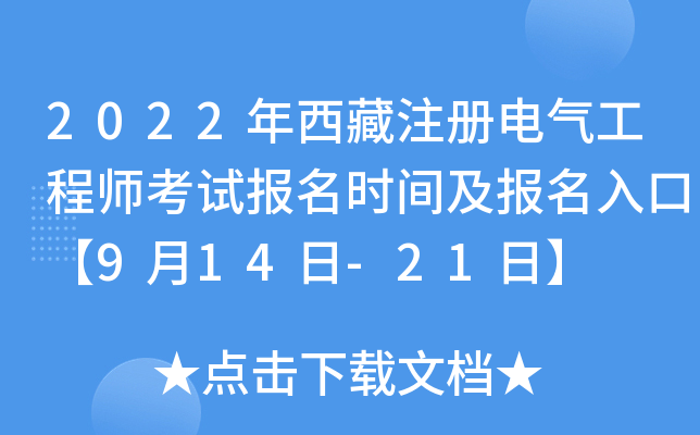 2022ע(c)늚⹤̎ԇ(bo)r(sh)g(bo)ڡ914-21ա