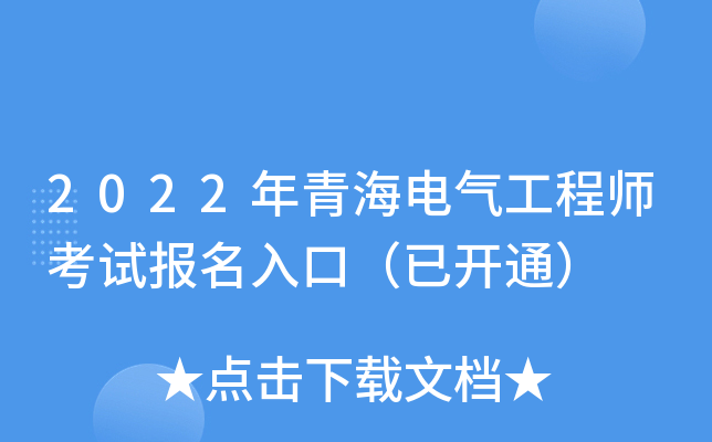 2022ຣ늚⹤̎ԇ(bo)ڣ_ͨ