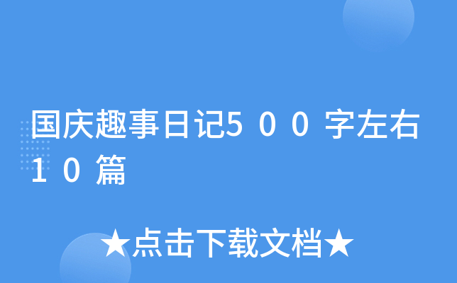 cȤӛ50010ƪ