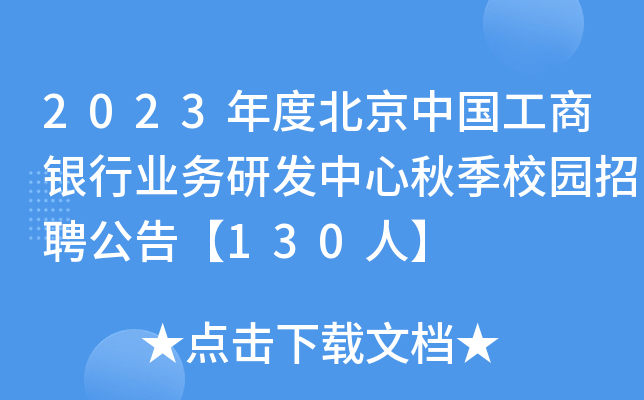 2023ȱЇ(gu)yИI(y)(w)аl(f)＾У@Ƹ桾130ˡ