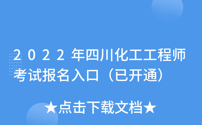 2022Ĵ̎ԇڣ_ͨ