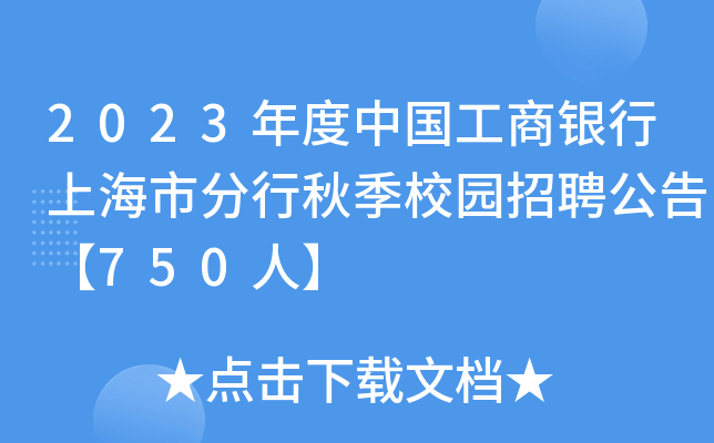 2023Ї(gu)yϺз＾У@Ƹ桾750ˡ