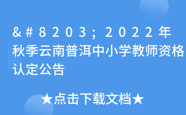 ​2022＾նСW(xu)̎YJ(rn)
