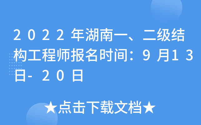 2022һY̎rg913-20