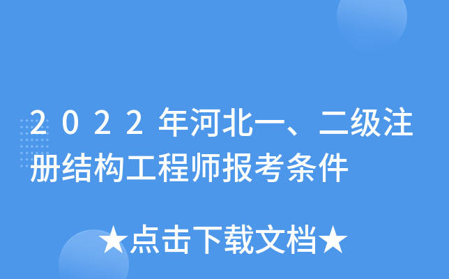 2022ӱһעԽY̎󿼗l