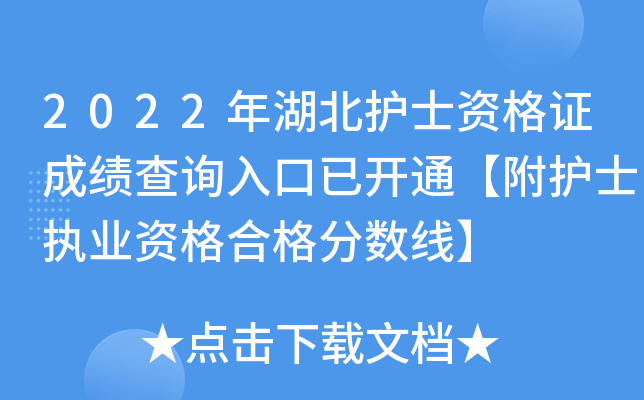 2022o(h)ʿYCɿ(j)ԃ?ni)_(ki)ͨo(h)ʿ(zh)I(y)Yϸ?jn)?sh)