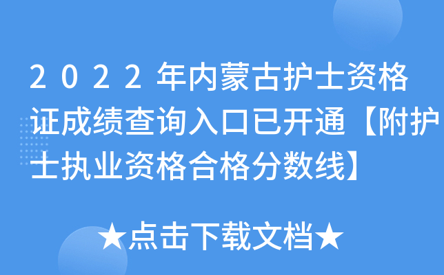 2022(ni)ɹo(h)ʿYCɿ(j)ԃ?ni)_ͨo(h)ʿ(zh)I(y)Yϸ?jn)?sh)
