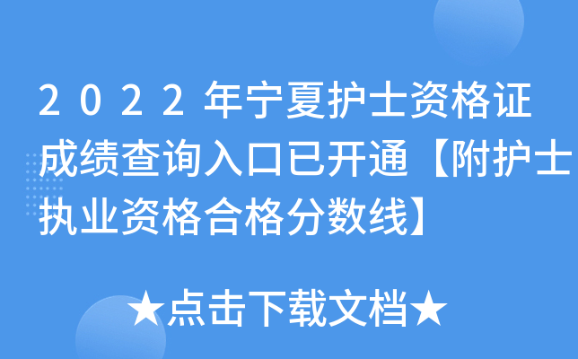 2022ꌎoʿYCɿԃ_ͨoʿ(zh)I(y)Yϸ֔(sh)