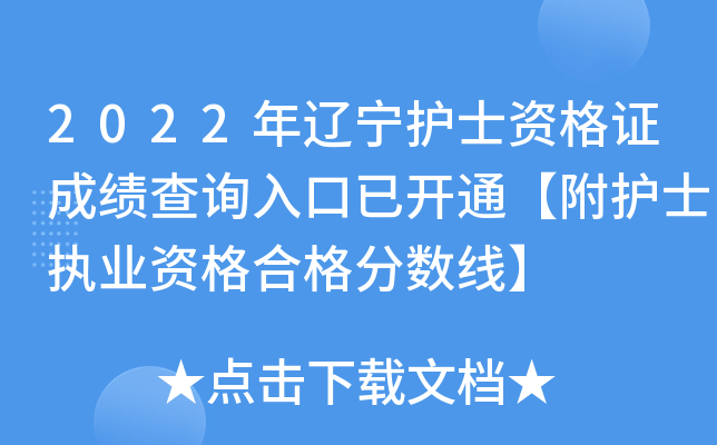 2022|o(h)ʿYCɿ(j)ԃ?ni)_(ki)ͨo(h)ʿ(zh)I(y)Yϸ?jn)?sh)