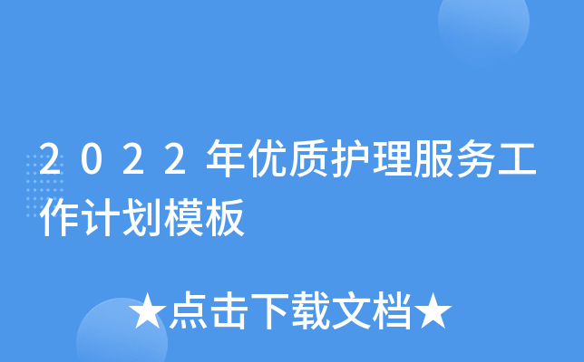 2022ꃞ(yu)|(zh)o(h)(w)Ӌ(j)ģ