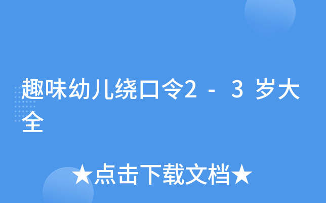 Ȥζ׃@2-3qȫ