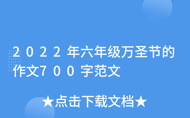 2022꼉fʥ(ji)700ַ