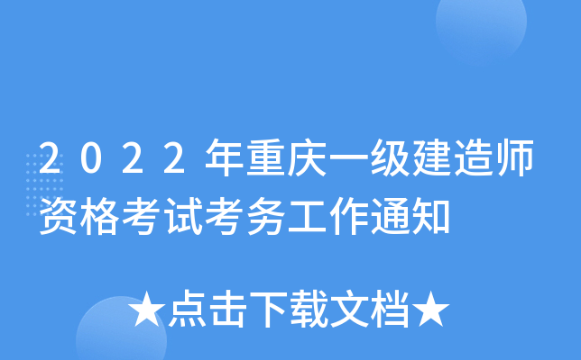 2022ؑcһ(j)쎟Yԇ(w)֪ͨ