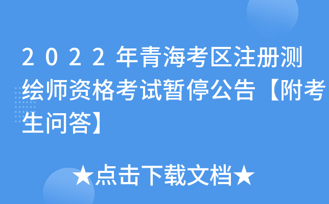 2022ຣ^(q)עԜyLYԇͣ桾
