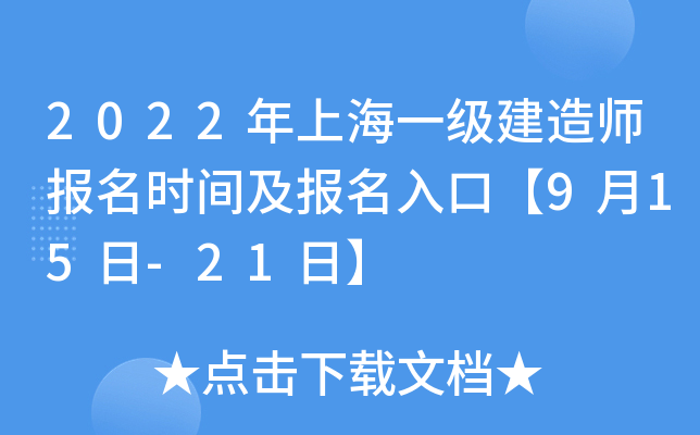 2022Ϻһ쎟rgڡ915-21ա