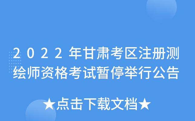 2022C^(q)עԜyLYԇͣeй