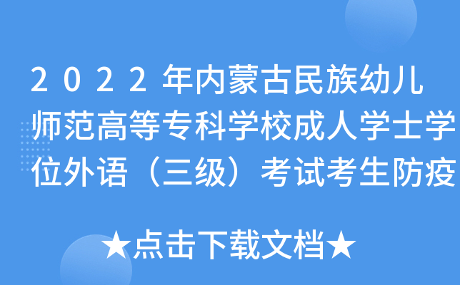 2022(ni)ɹ׃ߵȌƌW(xu)УˌW(xu)ʿW(xu)λZ(j)ԇ֪