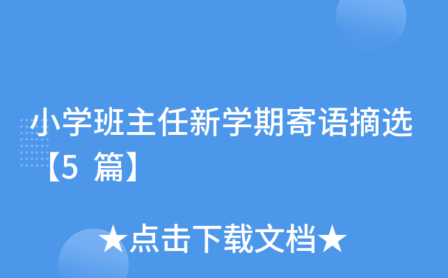 СW(xu)W(xu)ڼZժx5ƪ