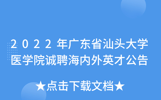 2022V|ʡ^W(xu)t(y)W(xu)Ժ\(chng)Ƹ(ni)ӢŹ
