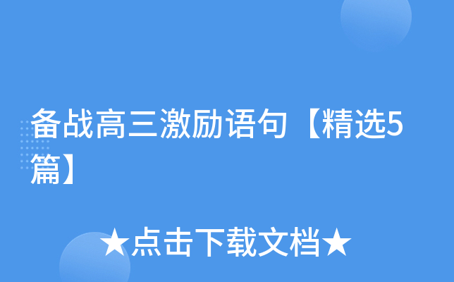 (zhn)Z䡾x5ƪ