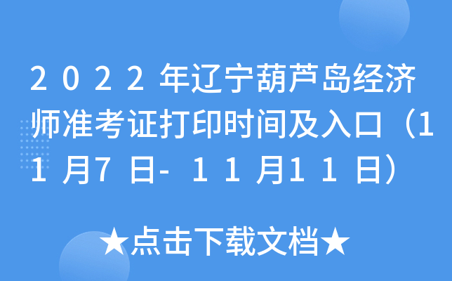 2022|Ju(jng)ʿCӡrgڣ117-1111գ