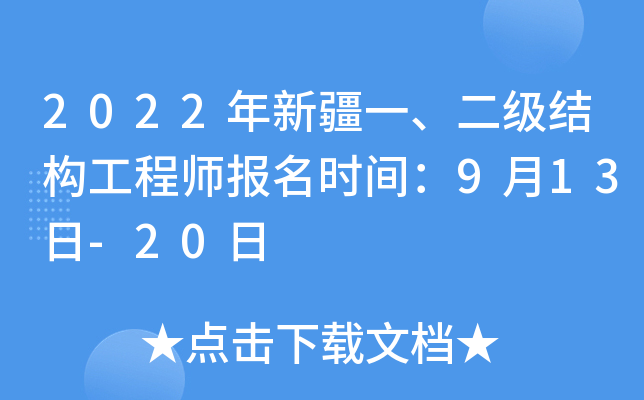 2022½һY(ji)(gu)̎rg913-20