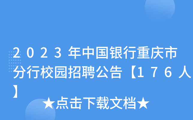2023ЇyؑcзУ@Ƹ桾176ˡ