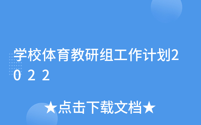 W(xu)УwнMӋ(j)2022