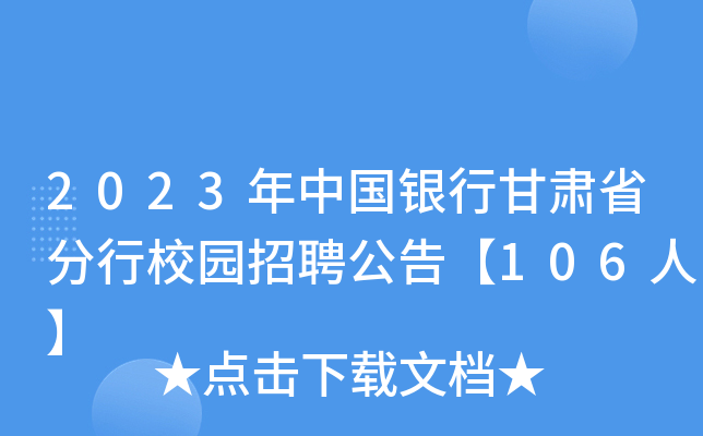 2023Ї(gu)yиCʡУ@Ƹ桾106ˡ