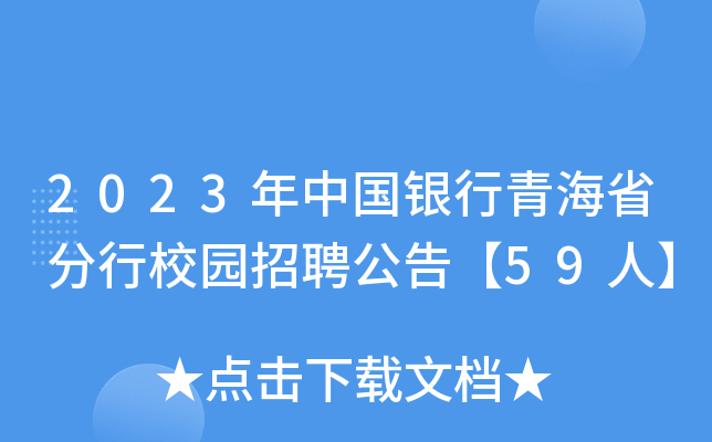 2023ЇyຣʡУ@Ƹ桾59ˡ