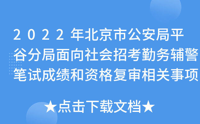 2022걱йƽȷ־пڄ(w)oPԇɿY(f)P(gun)헹ʾ