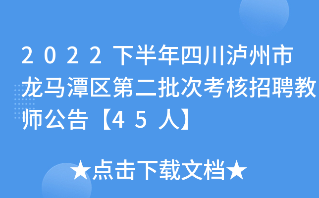 2022°ĴoR̶^(q)ڶοƸ̎桾45ˡ
