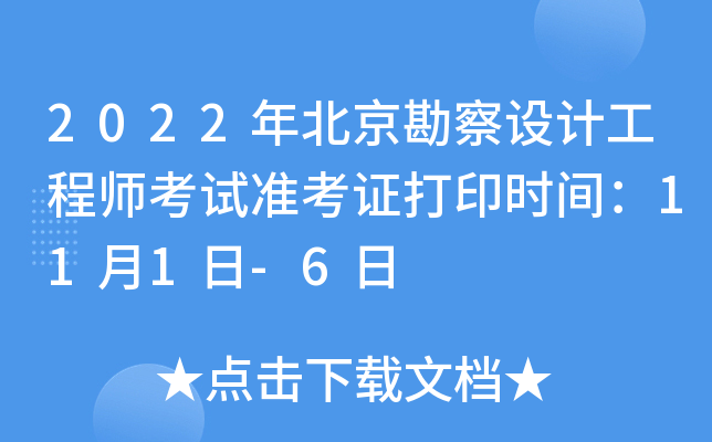 2022걱OӋ̎ԇʿCӡrg111-6