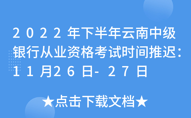 2022°мyЏĘI(y)Yԇrgt1126-27