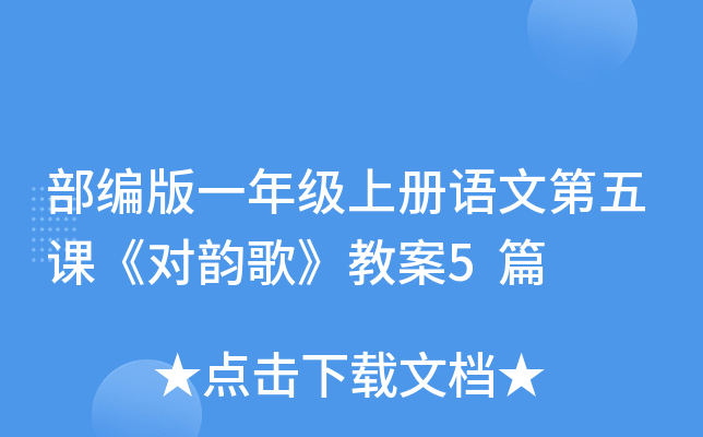 һ꼉σZĵn퍸衷̰5ƪ